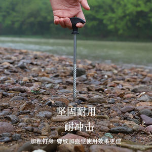 Estaca de hierro para tienda de campaña Hike Mount Tent Peg de 21 cm con martillo para camping, lona, playa, para todas las estaciones - Product Image 3