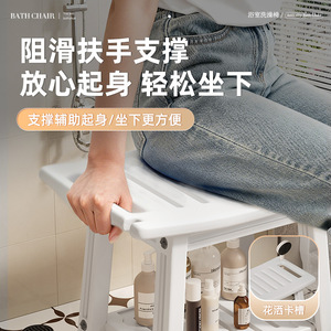 Tabouret de douche en plastique antidérapant pour femmes enceintes, personnes âgées, avec étagère de rangement - Product Image 4