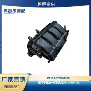 ท่อร่วมไอดี 9673940280 สำหรับเปอโยต์ 408 ซีตรอง C4L DS5LS 1.8 EC8 อะไหล่ทดแทนใหม่ - Product Image 5