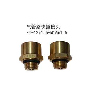 Raccord à connexion rapide Airship 12 mm en métal bleu pour ligne de carburant, pièces automobiles - Product Image 5