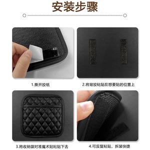 Pochette de rangement universelle pour siège de voiture en cuir, organiseur de téléphone avec design matelassé pour accessoires intérieurs de véhicule - Product Image 3