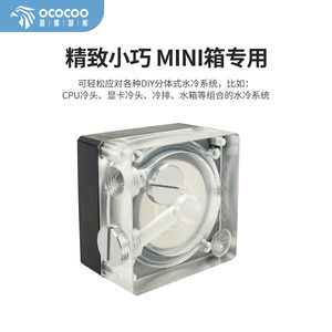 ชุดระบายความร้อนด้วยน้ำสำหรับแล็ปท็อป Yingbo OC-P67A ปั๊มน้ำ 1U เซิร์ฟเวอร์ ระบบเงียบ ITX พร้อมชุดควบคุมความเร็ว PWM สำหรับระบายความร้อนซีพียู - Product Image 3