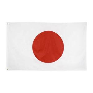 Pas cher <span class=keywords><strong>Prix</strong></span> Japon Drapeau <span class=keywords><strong>Japonais</strong></span> 3x5 ft Imprimé Laiton Oeillets Polyester Drapeau - Product Image 1