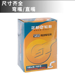 Cámara de aire para bicicleta eléctrica Cst de 18 pulgadas, de caucho butílico, alta hermeticidad, para bicicleta eléctrica - Product Image 2