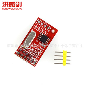 Módulo de adquisición de datos Ad7705 Dual de 16 bits con interfaz SPI para proyectos de microcontroladores - Product Image 1