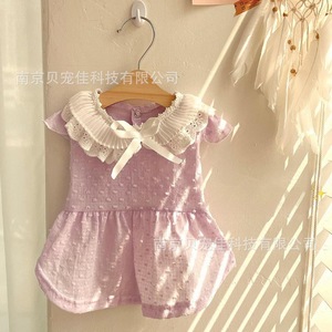 Spring/Summer Dog <b>Clothes</b>, Princess Dresses, Pet Costumes, Bichon Frise, Teddy, Poodle, Pomeranian, Small Dogs and <b>Cats</b>, Cute - Product Image 1