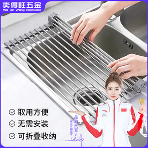 Stainless Steel Dish Rack 33cmx37cm Foldable Kitchen Sink Drain Tray Minimalist Design For Bowl Plate Drying - Product Image 5