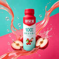 Yutangyuan 100% Crabapple fruitsap, versgeperst, zonder suiker, zonder conserveermiddelen, 300ml, draagbare fles, drinkbaar, 12 maanden houdbaar