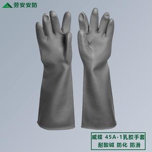 ถุงมือป้องกันสารเคมีเว่ยตี้ 45 ซม.*45 ซม. ทนกรดด่าง ใช้ในโรงงาน - Product Image 4