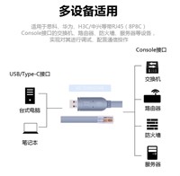 Usb To Console Cable Control Debugging Cable USB 20 RS232 to RJ45 Serial Port Cable