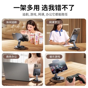Support de tablette et de téléphone en métal BONERUY, rotatif, réglable en hauteur, universel, pour la maison, le streaming en direct, base en noyer - Product Image 5