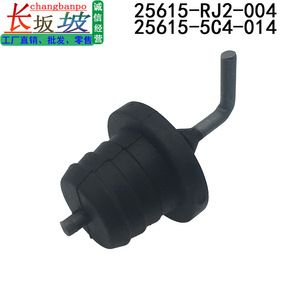 ฝาปิดช่องเติมน้ำมันเกียร์ฮอนด้า 25615-RJ2-004 25615-5C4-014 สำหรับอะคคอร์ด บรีซ ซิตี้ยางอะไหล่ทดแทนโลหะ - Product Image 2