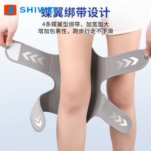 Genouillère Shiwei avec support à ressorts et sangles réglables pour la course à pied, protection des articulations, gris noir - Product Image 5