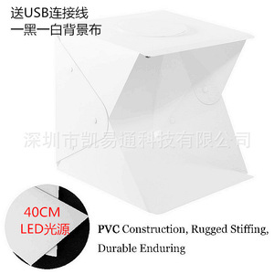 กล่องไฟสตูดิโอพับได้ขนาดเล็ก 40 ซม. ทำจาก PVC แบบพกพา พร้อมพอร์ต USB สำหรับถ่ายภาพ - Product Image 1