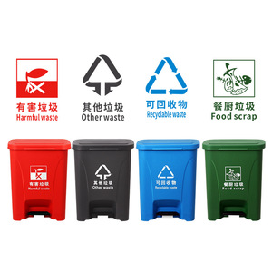 Plastic Trash Can 30L Red Foot Pedal Lid Harmful Waste <b>Bin</b> Indoor Kitchen Home <b>Office</b> Use - Product Image 3