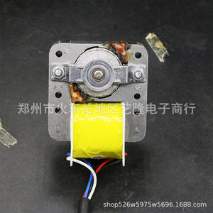 Motor Asíncrono de Polo Sombreado Universal Yjf 15, 220V 68W, para Mini Ventilador, Ventilador de Torre, Circulador de Aire - Product Image 2