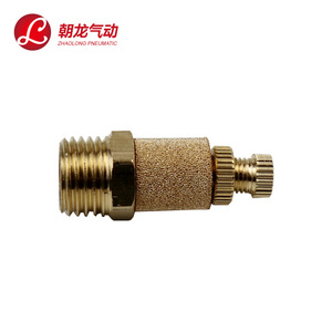 ตัวเก็บเสียงลมแบบปรับได้ Zhaolong Pneumatic ทำจากทองแดงทั้งหมด ขนาด 1/2 3/4 1 นิ้ว พร้อมวาล์วควบคุมเสียง - Product Image 1