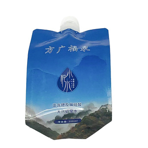 Bolsa de aluminio de 200 ml con logotipo personalizado, bolsa resellable y duradera con boquilla para agua mineral, vino y café - Product Image 1