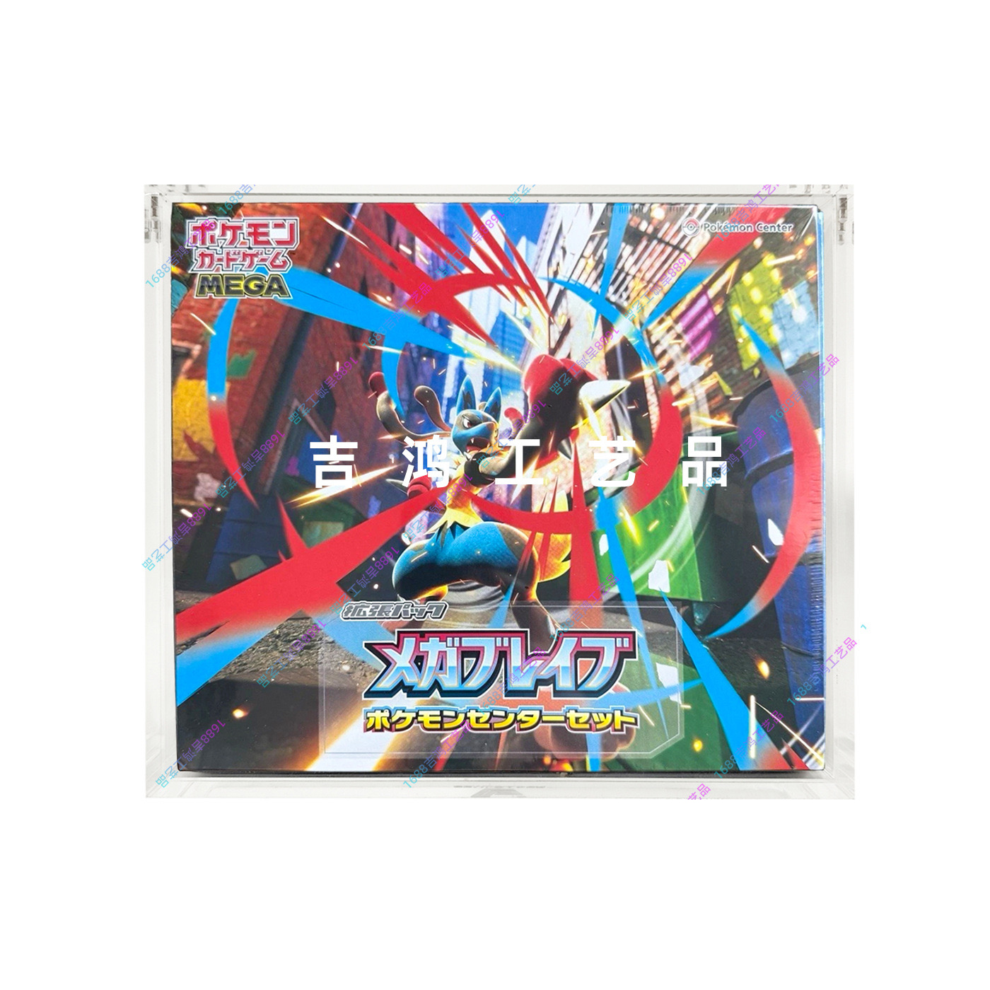MEGA Brave Set  booster 5+8+5mm 36 packs