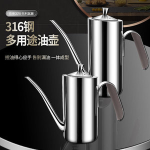 กระป๋องน้ำมันสแตนเลส 316 ความจุขนาดใหญ่ ทนต่อการรั่วซึม ถังเก็บน้ำมันในครัวพร้อมพวยยาวสำหรับซอสถั่วเหลือง น้ำส้มสายชู - Product Image 2