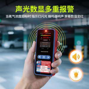 Radon Gas <b>Detector</b> RM-60 Portable <b>Radiation</b> Sensor 3.3Bq37kBq/m Sound Alarm For Home Safety Testing - Product Image 5