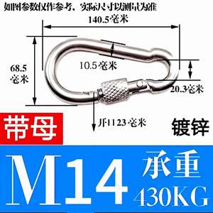 Mosquetón de Acero al Carbono en Forma de D con Acabado Liso para Escalada y Camping al Aire Libre a Buen Precio - Product Image 5