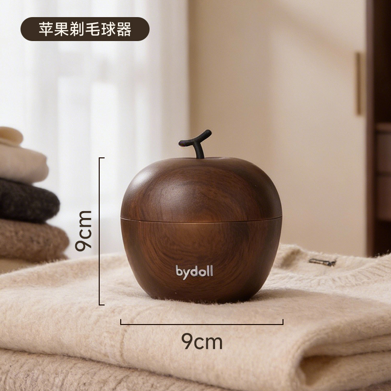 Lint remover [Upgraded Walnut Color]