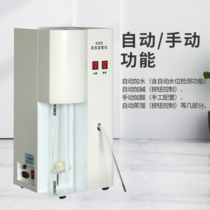 Ruyi Kdn 04a 04b 04c 08a Nitrogen Analyzer Semi Automatic Digestion Furnace Stainless Steel Lab Equipment - Product Image 2