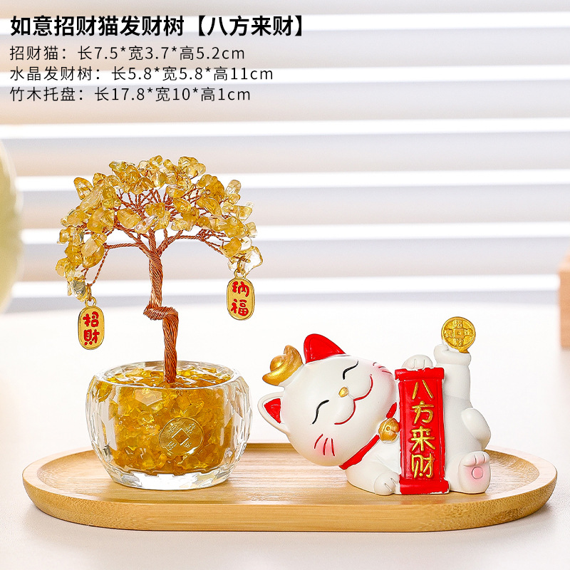 Lucky Cat Money Tree - May wealth come from all directions.