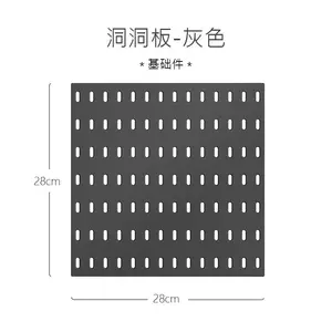 पेगबोर्ड ब्लैक वॉल माउंटेड स्टोरेज हुक रैक नॉन-पंचिंग घरेलू होल बोर्ड लिविंग रूम डॉरमेट्री किचन ऑफिस बेडरूम