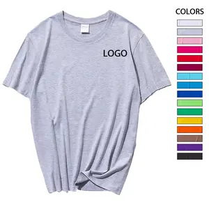 200GSM宽松灰色T恤女冰丝弹力平纹T恤男士定制logo t恤你自己品牌