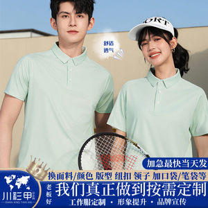 Camiseta Polo Promocional de Manga Corta, Color Sólido, Fibra de Poliéster, Azul Glaciar, para Uso Diario - Product Image 5