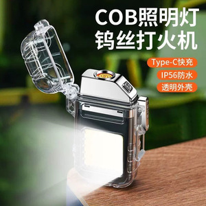 ไฟแช็กไฟฟ้าแบบชาร์จไฟได้พร้อมไฟ LED สำหรับตั้งแคมป์กลางแจ้ง ไฟฉายพวงกุญแจขนาดเล็ก แบตเตอรี่ลิเธียม ชาร์จเร็วแบบ Type C - Product Image 3