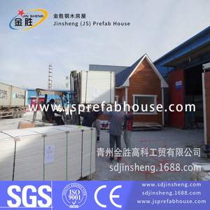 บ้านเคลื่อนที่จินเซิง โครงเหล็กเบา ห้องยาม ดีไซน์เรียบง่าย - Product Image 5