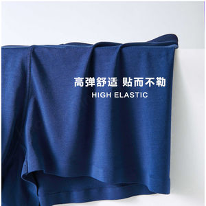 Calzoncillos bóxer de hombre gordo de alta calidad, ropa interior sin costuras de Color sólido transpirable de pierna corta Modal de talla grande para hombre - Product Image 5