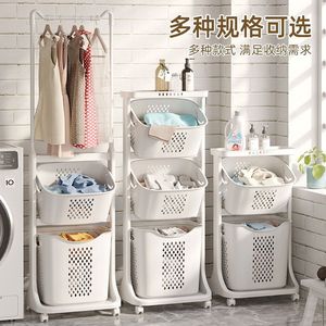 Panier à linge organisateur de vêtements, étagère de rangement multi-niveaux avec roulettes pour usage domestique - Product Image 2