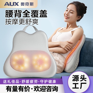 Multi Functional Massage Pillow Electric Kneading Lumbar Support <b>Cushion</b> With Heat Therapy For Back Neck Waist Relief - Product Image 5