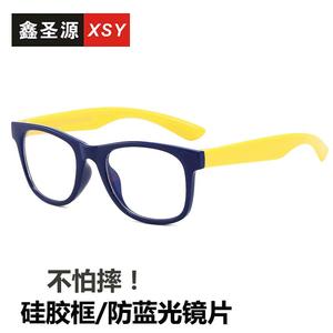 Xsy Childrens Silicone Glasses Pc Lens Anti Blue <b>Light</b> For Online Classes - Product Image 1