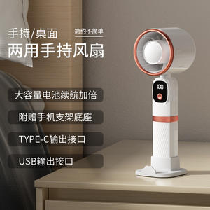 พัดลมมือถือแบบพกพาขนาดเล็กไร้ใบพัด พร้อมพาวเวอร์แบงค์ สำหรับใช้ในหอพักและกลางแจ้ง - Product Image 3