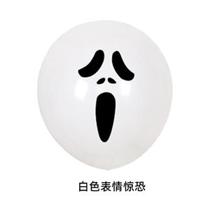 50 ballons d'Halloween, motifs multiples, 12 pouces, noir, orange, blanc, ballons en latex avec visage de fantôme, décorations pour fête d'Halloween - Product Image 5