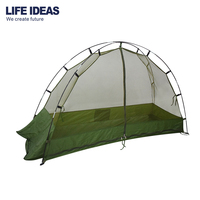 Moustiquaire dôme de grande taille, tendance, pour Camping, plein air, Pop-Up, pliable, couleur verte