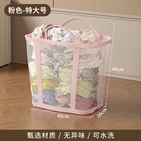 Panier à linge en maille de nylon transparente, pliable, pour le rangement et la collecte des vêtements