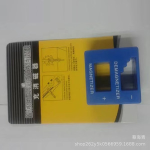 Fournisseur direct d'usine de magnétiseurs et démagnétiseurs, chargeurs et démagnétiseurs de tournevis, embouts de tournevis électriques. - Product Image 4