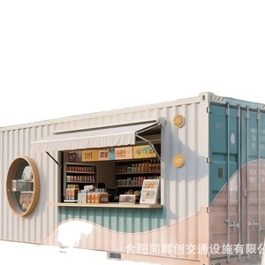 Quiosco de Contenedor Marítimo Modificado, Diseño Rectangular Moderno para Tiendas, Grosor Estándar - Product Image 1