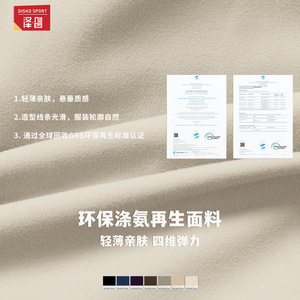 Shorts de yoga taille haute pour femme Zechuang, 80 % polyester recyclé, séchage rapide, ajustés, couleur unie, pour la course et le fitness DDK8998 - Product Image 2