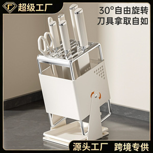 Support rotatif pour couteaux de cuisine personnalisé en acier inoxydable, multifonctionnel, avec égouttoir pour ustensiles de cuisine - Product Image 5