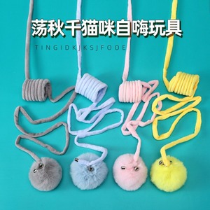 Rabbit fur ball <b>cat</b> toy with retractable elastic rope, a fun and relaxing hanging <b>cat</b> toy for pets. - Product Image 1