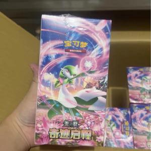 Boîte de boosters Pokémon TCG Scarlet & Violet <span class=keywords><strong>Miracle</strong></span> Journey, version chinoise, édition Gardevoir, scellée d'origine - Product Image 1