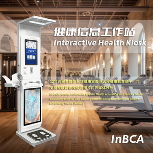 Kios Pemeriksaan Kesehatan Swalayan yang Dapat Disesuaikan OEM untuk Rumah Sakit, Analisa Tinggi dan Berat Badan Multifungsi dengan Akurasi 1g, Mendukung ODM - Product Image 4