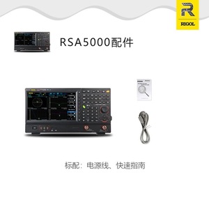 Analizador de Espectro RIGOL RSA5032 de 9kHz a 3.2GHz, Analizador de Red Portátil con Pantalla Táctil y Fuente de Seguimiento - Product Image 4